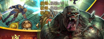 大四喜零氪无限刀超全版本手游排行榜