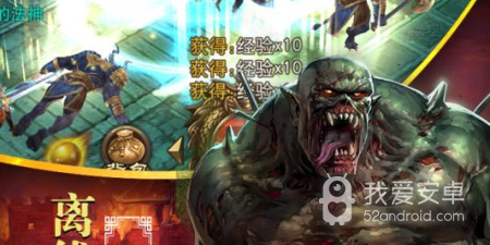 跟王者征途相似的手游合集