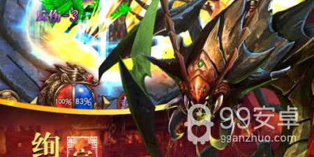 和刀刀超变版神器差不多的手游合集