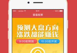 港股选股app合集