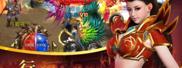 挣钱最快的传奇手游合集