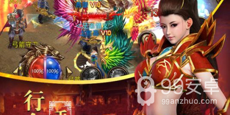 挣钱最快的传奇手游合集