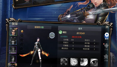 刺激好玩的盗墓手游合集