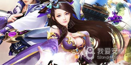 好玩的rpg单机仙侠手游合集