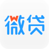 微贷