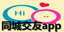 安卓版同城交友软件大全