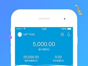 常用的借钱app合集