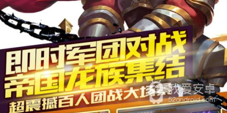 和驭龙骑士团一样的手游合集