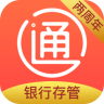 通通理财