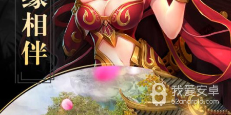 蓝月赤刀手游合集