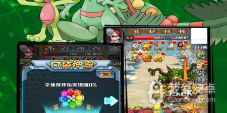 打怪兽手游合集