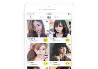 类似香蕉直播的app合集