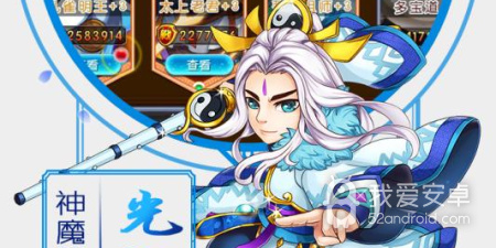 真三国录手游合集