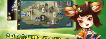 能挂机打金的仙侠手游合集