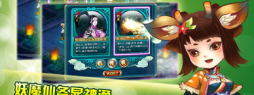 要渡天劫的手游合集