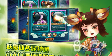 要渡天劫的手游合集