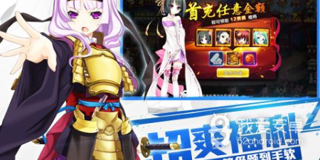 三国养成类手游合集