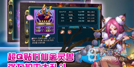 创角领红包的仙侠手游合集