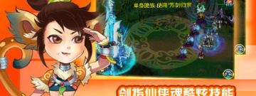 上线送vip16的变态仙侠手游排行榜