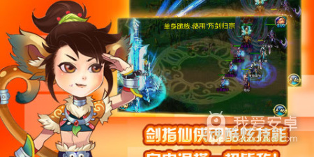 放置类仙侠国战手游合集