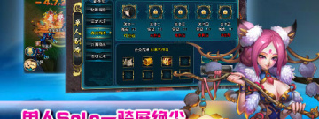 御剑空战手游合集