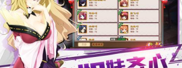 三国人物合成手游合集