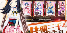 三国战争策略