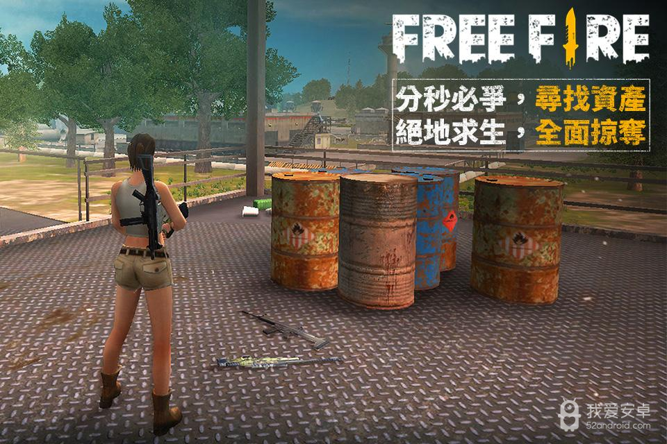 Free Fire