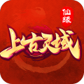 上古灵域手游