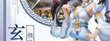 跟斗破千军一样的手游合集