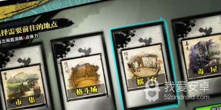 像寻将online这样的手游合集