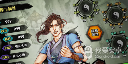 寻将online所有版本手游合集
