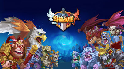 人气高的战棋手游合集