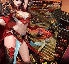 类似超霸传奇的手游合集