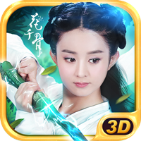 花千骨手游