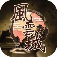 逃出风云城