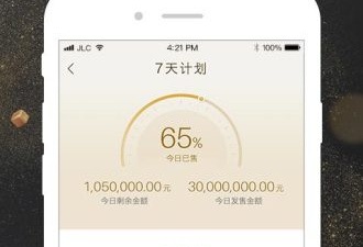 手机银行理财app合集
