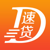速亿贷