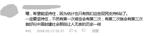 【安卓用神马】B站37步番剧急速下架 原因居然是这样..