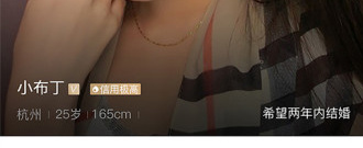 不要钱的相亲交友app合集