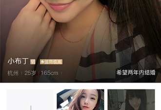 不要钱的相亲交友app合集