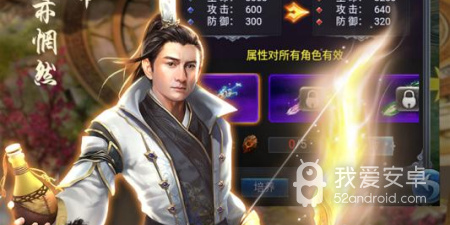 蜀山战纪超全版本手游合集