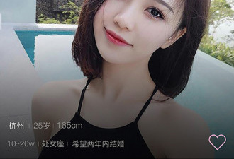 美女婚恋交友app合集