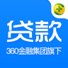 360贷款导航