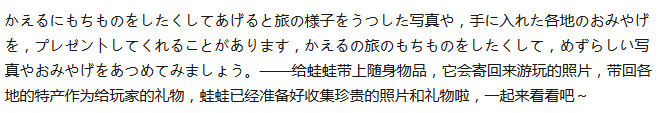 【安卓那些事】旅行青蛙刷爆朋友圈 今天允许安卓骄傲三秒