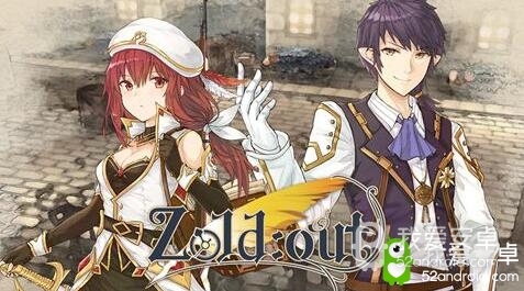 独立新作《Zold：out》二测开启！今年最期待日式RPG