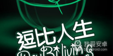开心网吧全版本手游合集