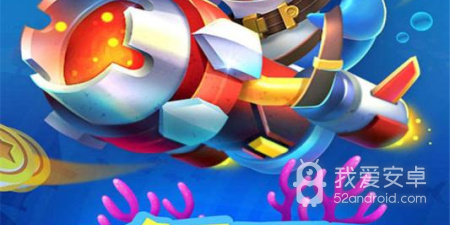 猎鱼达人超全版本手游合集