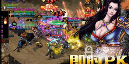 贪玩系列传奇手游合集