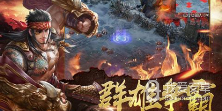 三国群英纪全版本手游合集